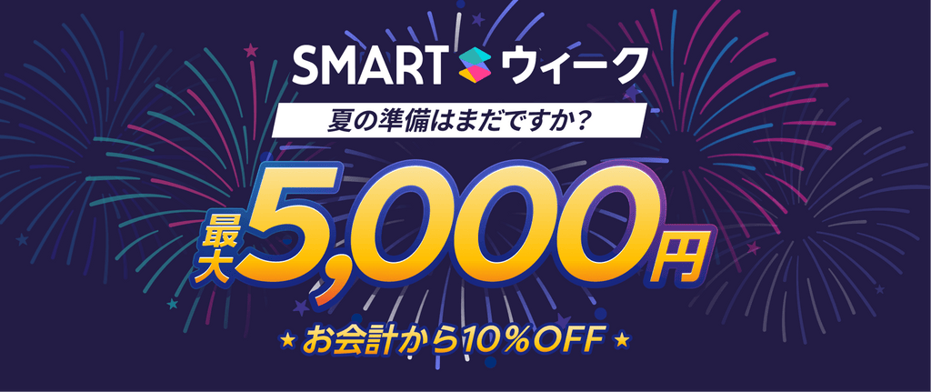 SMART PAY 【10%OFF】 SALE - .BEL store